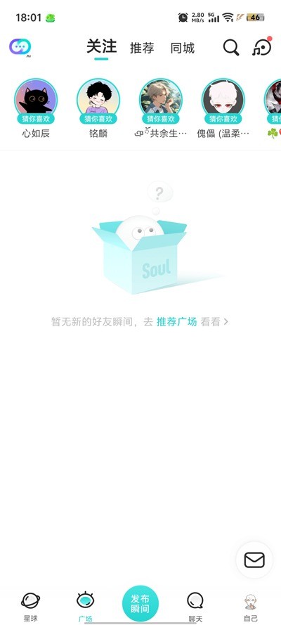 soulai官网角色配图